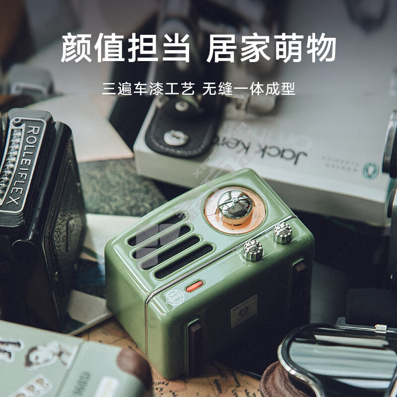 猫王 无线便携式蓝牙音箱 87.5*57*65mm 复古绿 OTR MW-2A