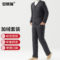 安赛瑞 加绒防寒棉服套装 L码 黑色 3F00852