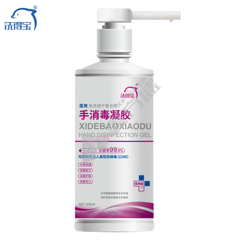 洗得宝 免洗速干复合醇手消毒凝胶 500g 无香