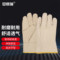 安赛瑞 3E00041头层全牛皮电焊手套 3E00041 25cm 浅色