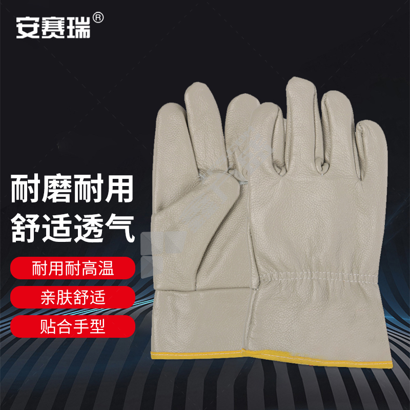 安赛瑞 3E00042头层全牛皮电焊手套 3E00042 25cm 浅色