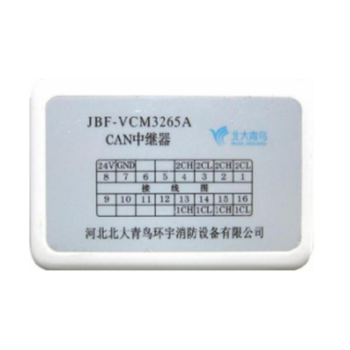 青鸟 CAN中继模块 JBF-Vcm3265A