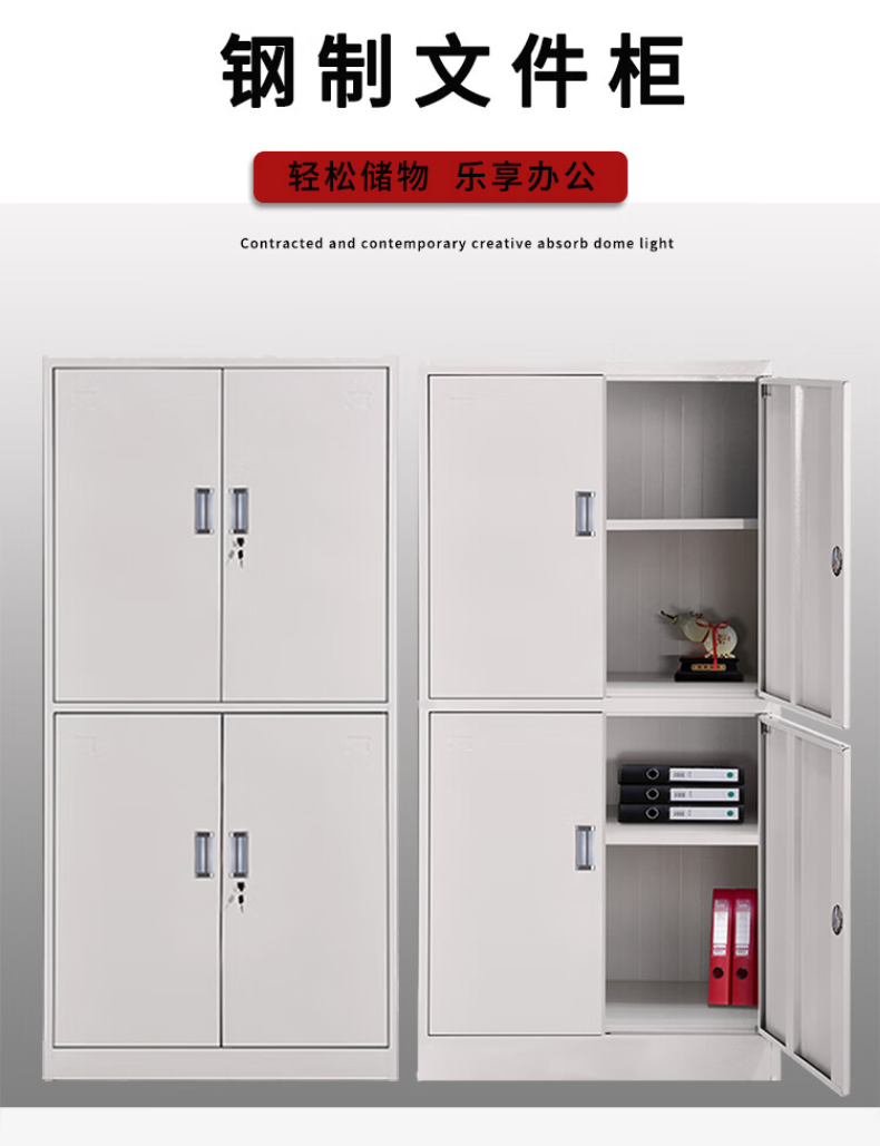 悦山加厚铁皮通双节柜850*390*1800mm 灰色多少钱】850*390