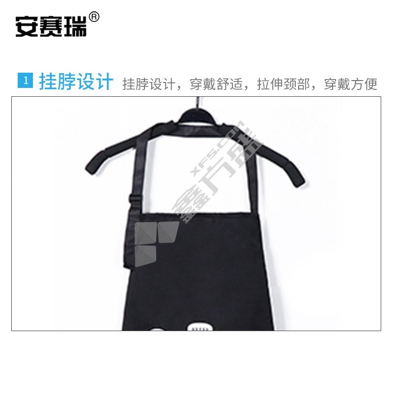 安赛瑞 防水时尚围裙 3F00362 约38.5*72cm 黑色餐具