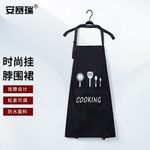 安赛瑞 防水时尚围裙 约38.5*72cm 黑色餐具 3F00362