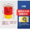 LED太阳能警示灯 10*8.2cm 04号磁体式