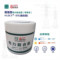 国网互联 电力复合脂（导电膏盒装） SGIET-IIX 250g/盒