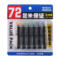 晨光 ACT55308 丝滑超值装修正带 5mm*12m