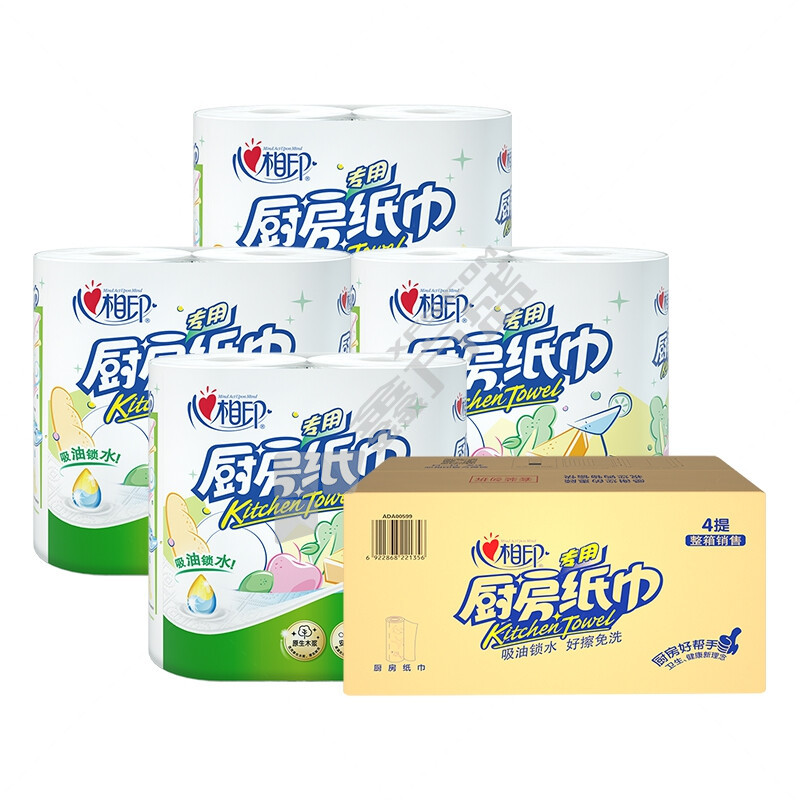 心相印 KT102 家用加厚厨房用纸 2层 75节/卷 2卷/提 4提/箱