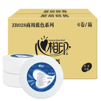 心相印 YB.ZB028-1 酒店商务专用大盘卷纸 YB.ZB028-1 4层 130m