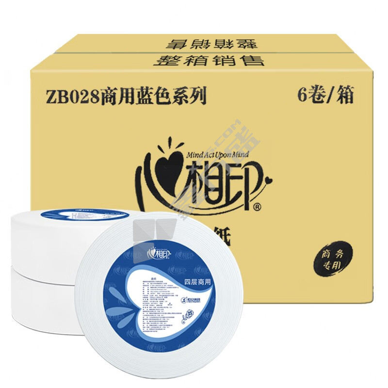 心相印 YB.ZB028-1 酒店商务专用大盘卷纸 YB.ZB028-1 4层 130m