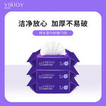 清风 唯洁雅亲柔纯水湿巾 80抽 200*160mm VWBA80