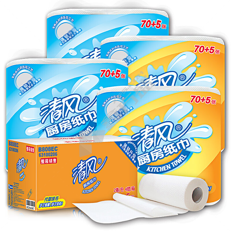 清风 B808EC 吸水去油污不易破厨房用纸 2层 75节/卷 2卷/提 4提/箱