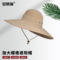 安赛瑞 3A00066可折叠透气加大帽檐纯色遮阳帽 3A00066 卡其