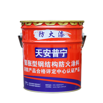 天安普宁 超薄型细料 室内膨胀型钢结构水性防火涂料 20kg 白色