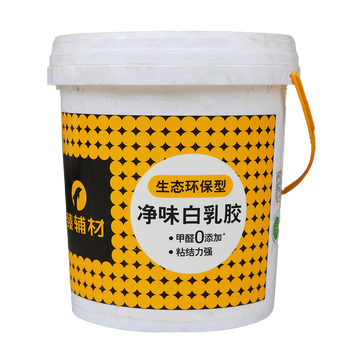 臻辅材 净味白乳胶 15kg