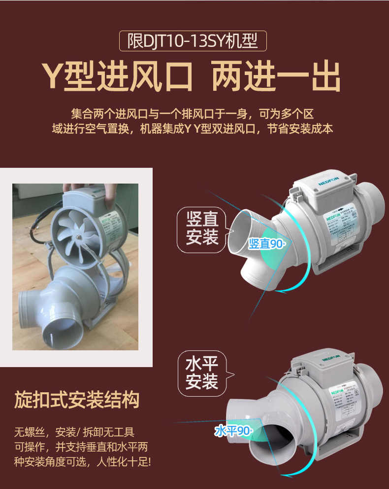 绿岛风DJT10-13SY 多孔斜流管道风机0.02KW DJT10-13SY 140m³/h