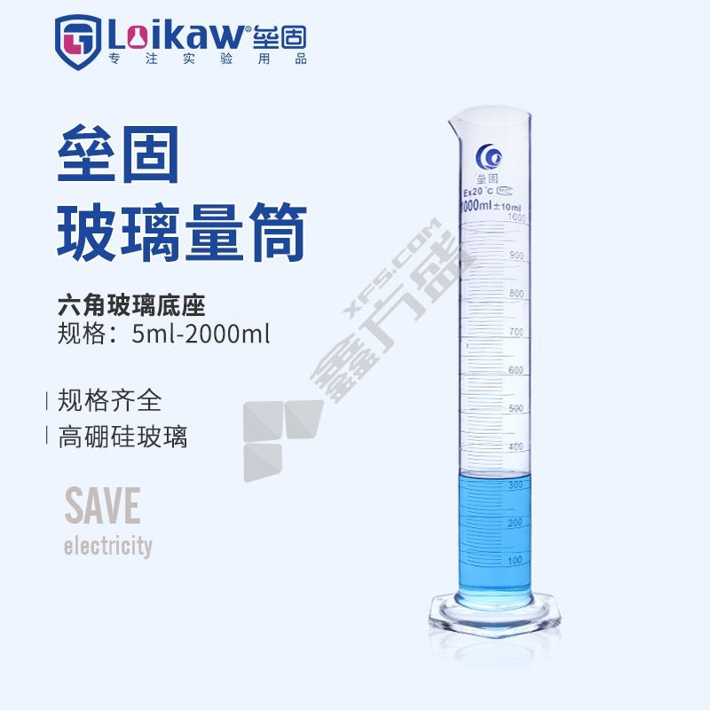 垒固 玻璃量筒(玻璃六角底) 10ml