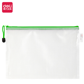 得力 5654 A4拉链袋 A4 黄色