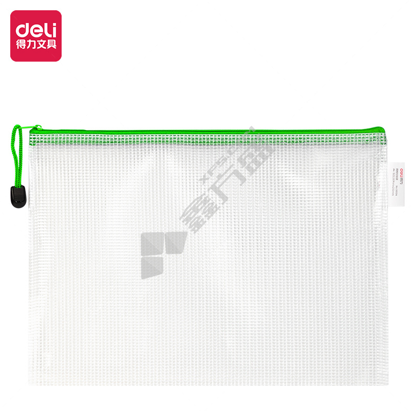 得力 5654 A4拉链袋 A4 黄色