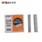 晨光 ABS92625 厚层订书钉 23/10 70页 1000枚/盒