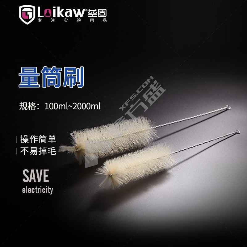 垒固 量筒刷 1000ML