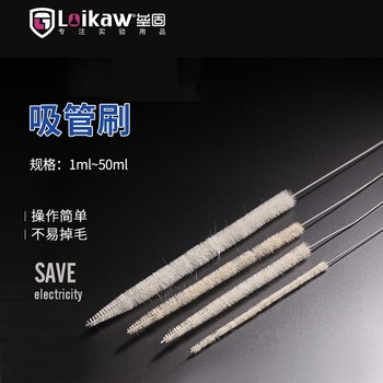 垒固 吸管刷 25ml