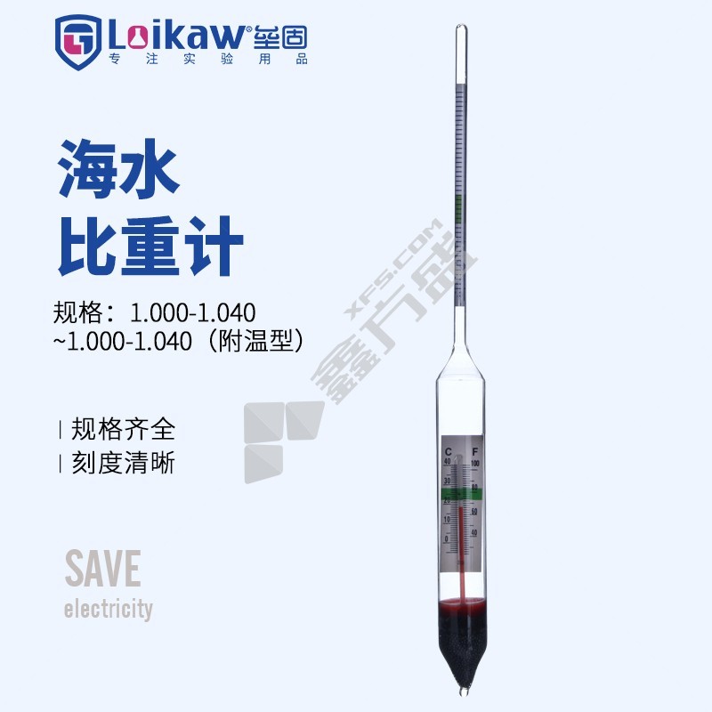 垒固 海水比重计 1.000-1.040
