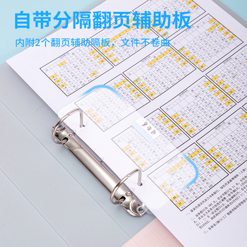 得力 64509 文件夹 A4 透明色