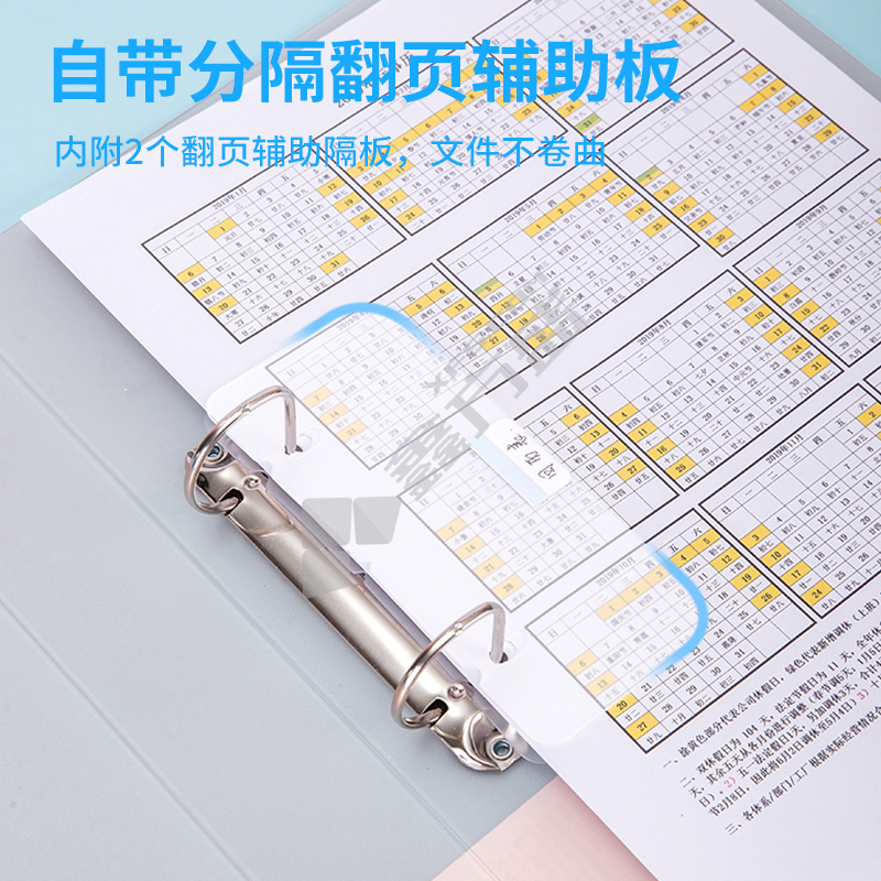 得力 64509 文件夹 A4 透明色