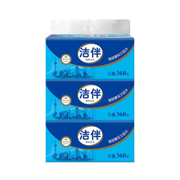 洁云 厕所用纸 2层 180抽 180抽/包 3包/提 J102001 200*150mm