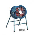 久久 SF岗位式轴流风机5A-4 5A-4 0.75KW 9200m³/h 220V