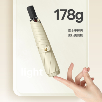 美度 M3355 三折晴雨伞 53cm 6骨 卡其色 M3355