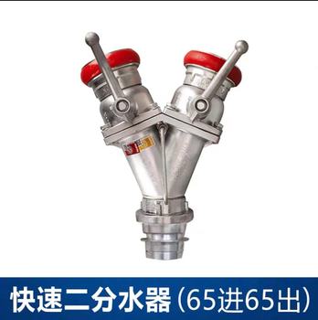 国产优品消防水带分水器 65mm 内扣式