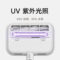 小米 米家除螨仪pro UV紫外杀菌
