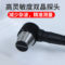林上 LS211 超声波测厚仪 0.8-600mm(45#钢) LS211