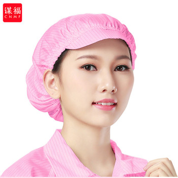 谋福 8524  防静电防尘帽 8524 粉色
