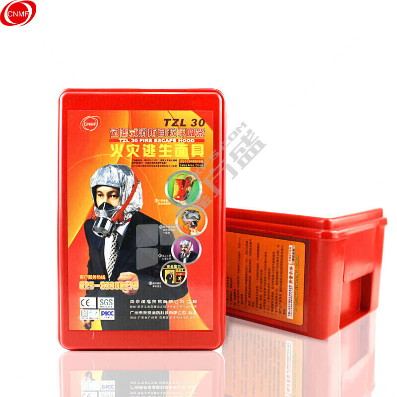 谋福 过滤式自救呼吸器 均码
