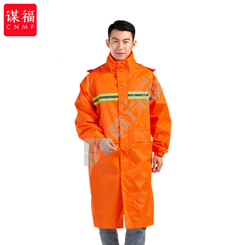 谋福 环卫劳保长款连体反光雨衣 2XL 桔红 967