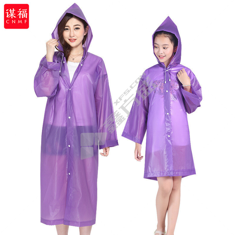 谋福 户外旅行透明磨砂成人儿童带帽波点亲子雨衣套装 1366 成人均码 紫色