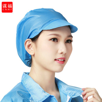 谋福 防静电防尘帽子 8524 蓝色