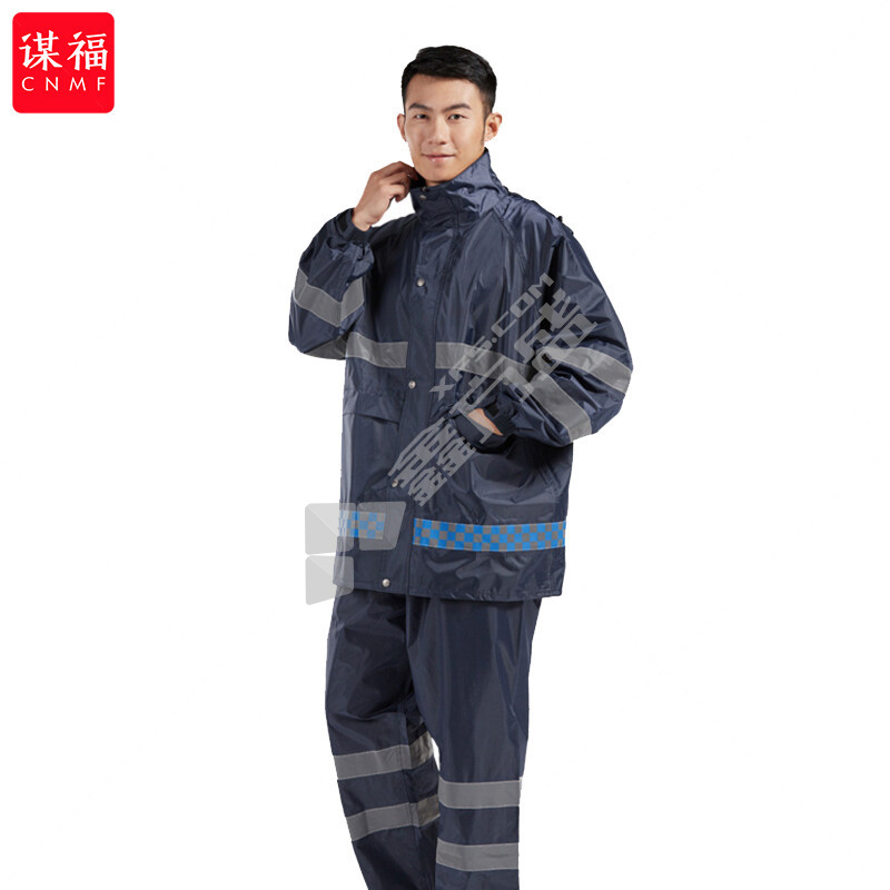 谋福 963成人分体式反光雨衣套装 2XL 藏青色