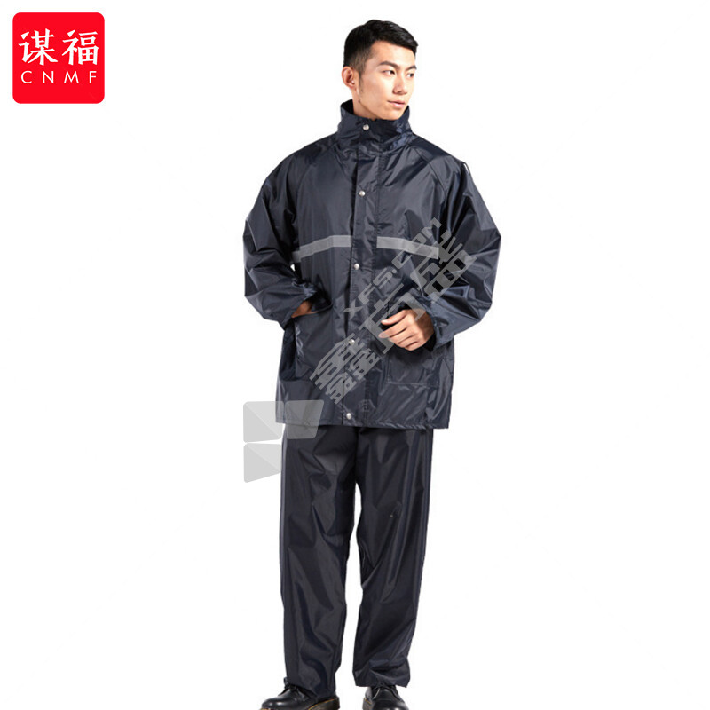 谋福 964分体式反光雨衣套装 2XL 黑色 964