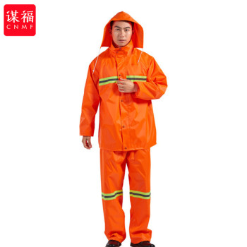 谋福 劳保服分体式反光雨衣雨裤套装 970 L 桔色