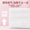 三仕达 加厚一次性棉柔巾亲肤洁面巾 50抽 150*200mm