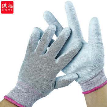 谋福 碳纤维涂掌浸胶防静电手套独立包装10双装 大码 灰色边 23cm 6319