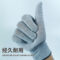 谋福 碳纤维手部防护防静电手套独立包装10双装 大码 灰色边 23cm 6320