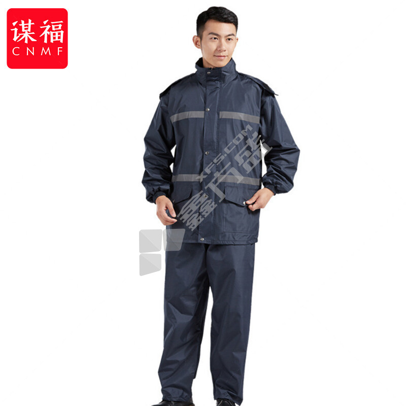 谋福 969春亚纺反光分体式雨衣 L 藏蓝色