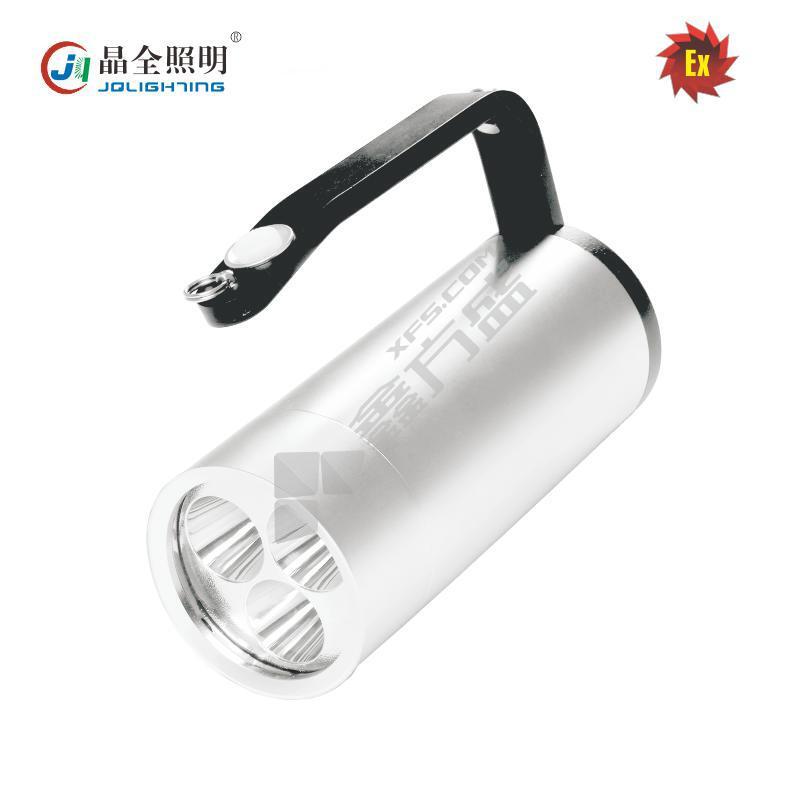 晶全照明 手提式强光防爆探照灯 BJQ6070C9W 防爆