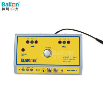 深圳白光 人体综合测试仪 BK698A测试仪高度调节范围：900-1470mm 操作环境：0-31℃
